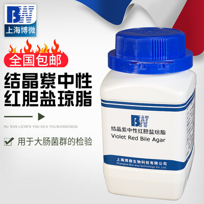 250g结晶紫中性红胆盐琼脂VRBA100克 生化试剂实验用品干粉培养基
