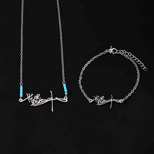鞠婧祎签名项链手链【不锈钢材质】应援蓝色串珠气质百搭生日礼物
