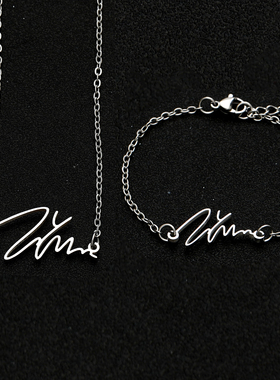 王一珩项链手链不锈钢材质应援色粉丝气质百搭生日礼物饰品配饰