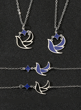 游戏Sky青鸟季节主题光遇项链手链【不锈钢材质】配饰学生礼物