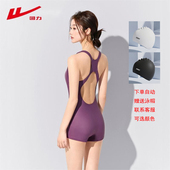 平角裤 高级感泡温泉泳装 冲浪竞速专业游泳衣 2026新款 回力泳衣女款