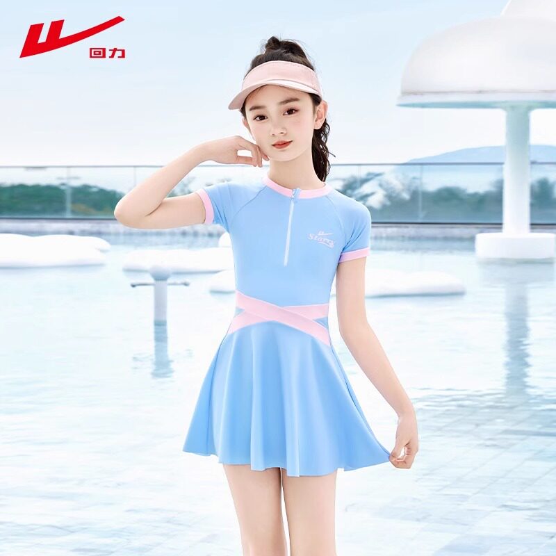 回力儿童泳衣女孩2026新款夏女童中大童初中生防晒连体裙式游泳衣