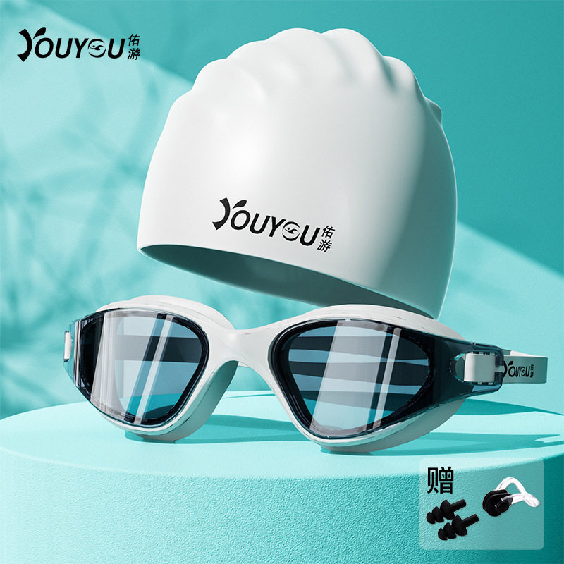泳镜高清防雾防水新款游泳眼镜男女泳帽泳镜套装潜水游泳专用