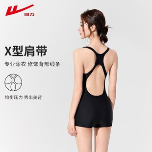 回力泳衣女款2026新款高级感泡温泉泳装平角裤冲浪竞速专业游泳衣