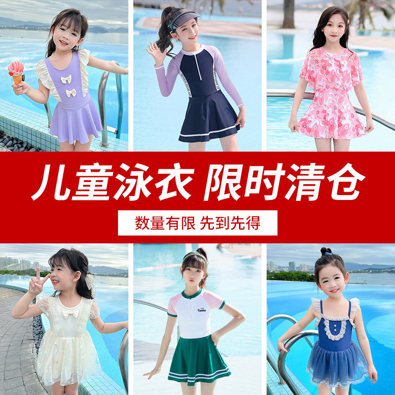 佑游女童连体游泳衣可爱洋气