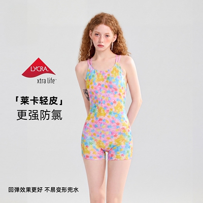 2026新款竞速连体泳衣女带胸垫