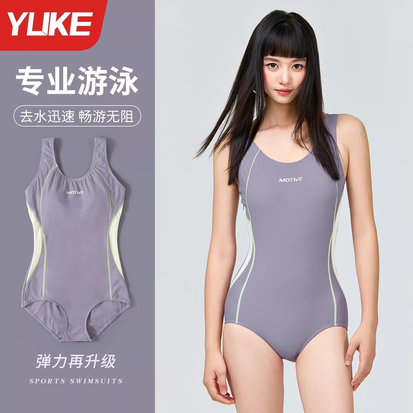 泳衣女款连体保守高级感游泳衣2026新款夏季专业遮肚显瘦大码泳装