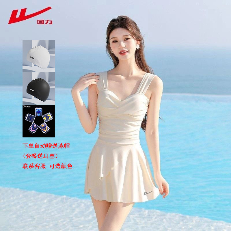 回力泳衣女2026新款连体裙式性感遮肚绝美高级感泡温泉度假游泳装