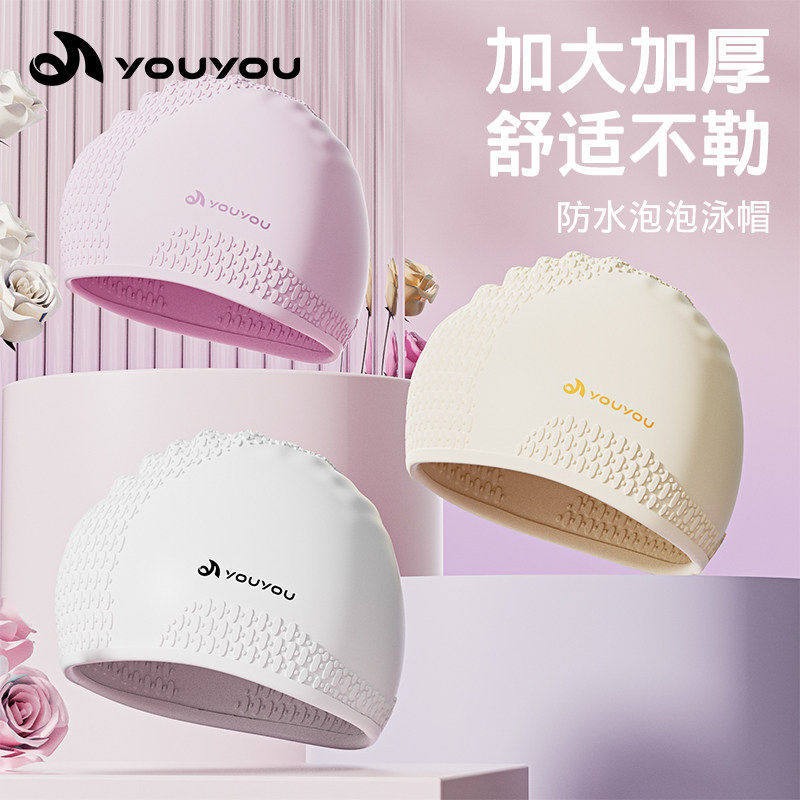 佑游泳帽女长发加大加厚防水图片