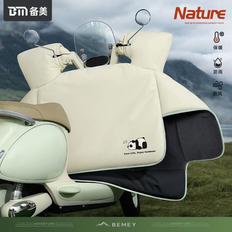 电动车挡风被冬季加绒加厚防水防风罩1件