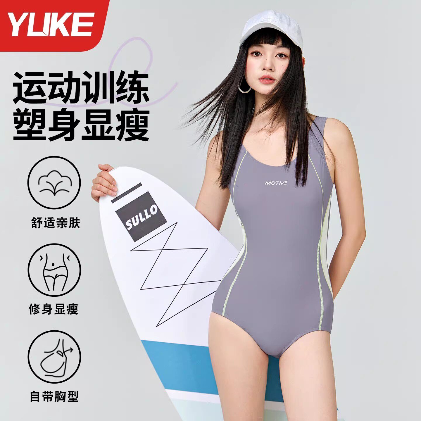 夏季专业连体遮肚显瘦大码泳衣