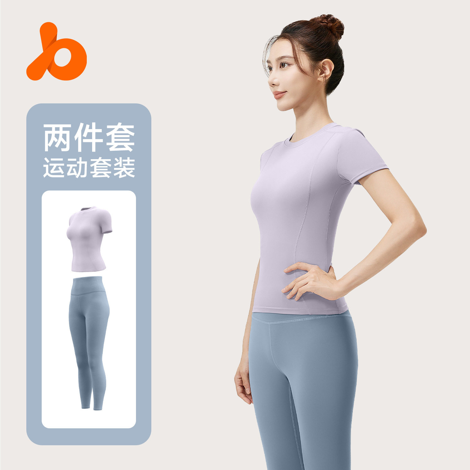 聚衣堂夏季修身瑜伽服跑步健身运动上衣纯色短袖短裤两件套女,运动/瑜伽/健身/球迷用品,瑜伽套装,淘宝优惠券,粉丝福利购,淘宝优惠卷