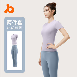 聚衣堂夏季修身瑜伽服跑步健身运动上衣纯色短袖短裤两件套女