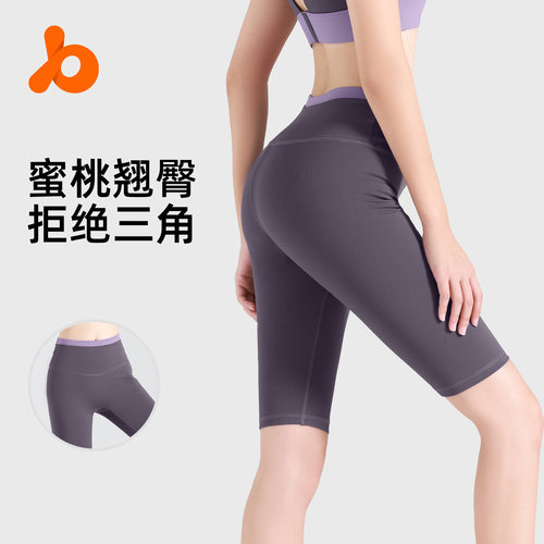 聚衣堂蜜桃腰口拼接五分裤无尴尬线裸感高腰跑步运动瑜伽短裤女