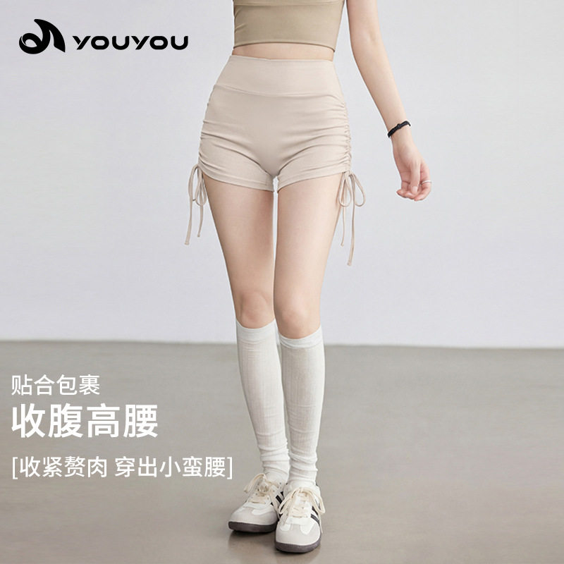 佑游夏季速干高腰抽绳瑜伽短裤女