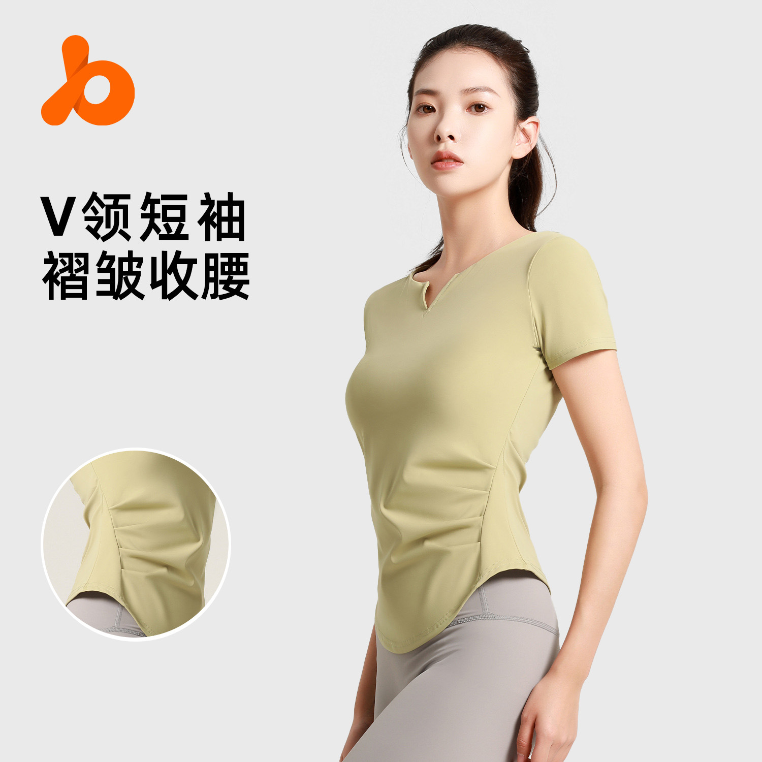 聚衣堂运动锦纶瑜伽短袖瑜伽服高弹短袖透气排汗瑜伽上衣