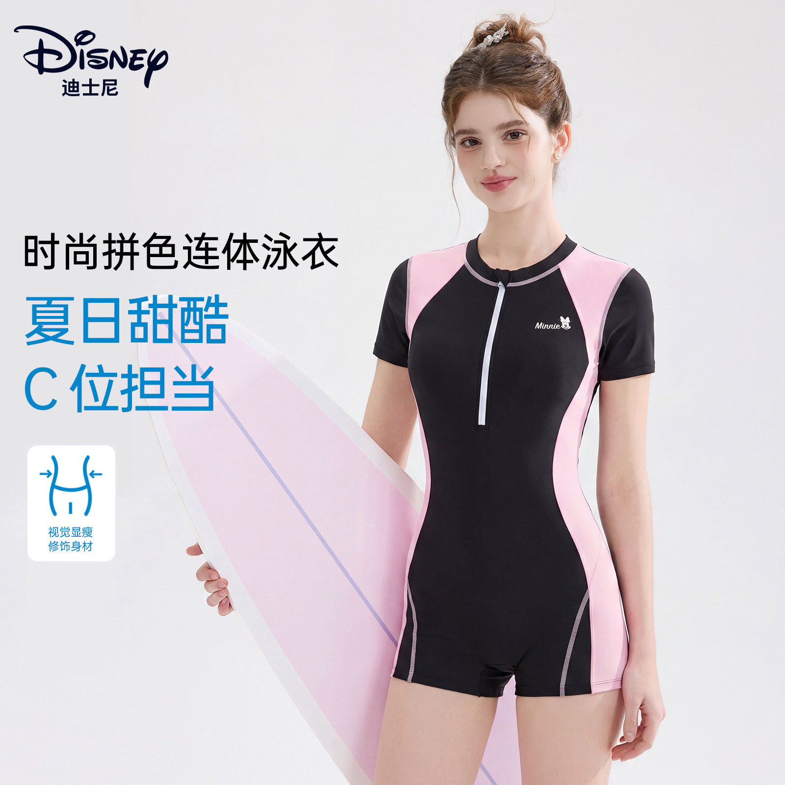 迪士尼女士竞速显瘦平角连体泳衣