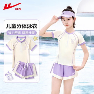 回力儿童泳衣女童中大童初中生专用2025新款 防尴尬女孩分体泳衣