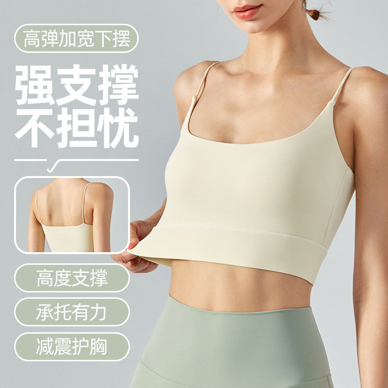 欧美风瑜伽背心上衣带胸垫女运动文胸细肩美背吊带健身内衣瑜伽服