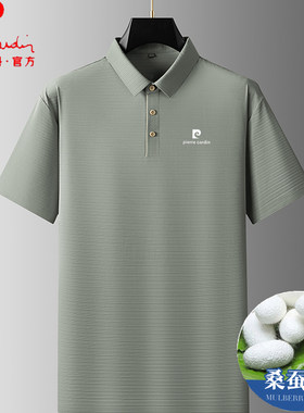 高品皮尔卡丹桑蚕丝短袖polo衫