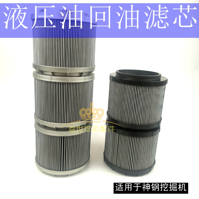 神钢200/250/260/330/350/450一8超八挖机空气滤芯虑心柴油滤清器