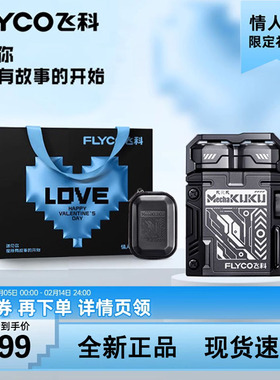 飞科机甲酷酷剃须刀F001电动男士刮胡刀男生日情人老公礼物