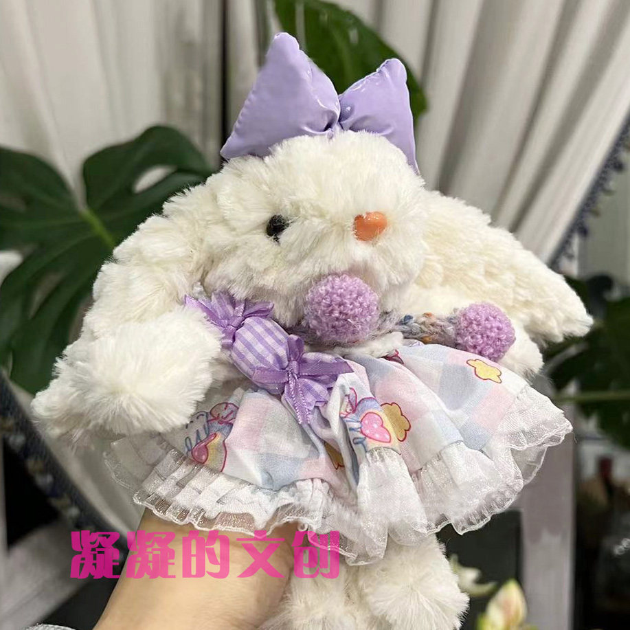 可爱甜美韩ins风邦尼兔长耳朵钥匙扣
