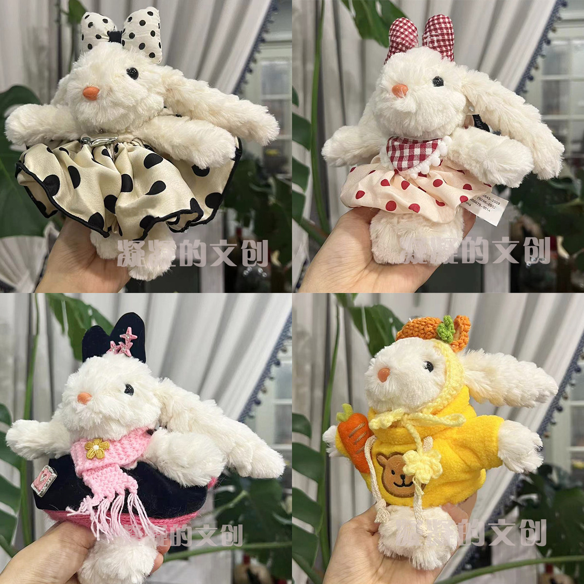 甜美韩ins风邦尼兔长耳朵垂耳钥匙扣