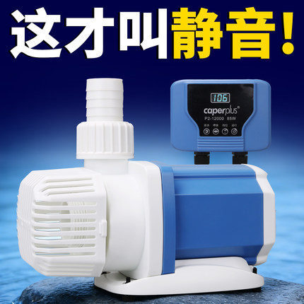 光特亿变频水泵超静音鱼缸水泵鱼池潜水泵小型底吸抽水泵水陆两用
