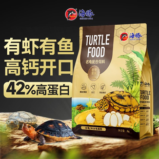 海豚金装龟粮巴西草龟乌龟饲料黄缘鳄龟龟饲料幼龟开口粮通用龟食