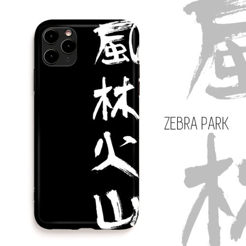 适用小众风魅族华为手机壳