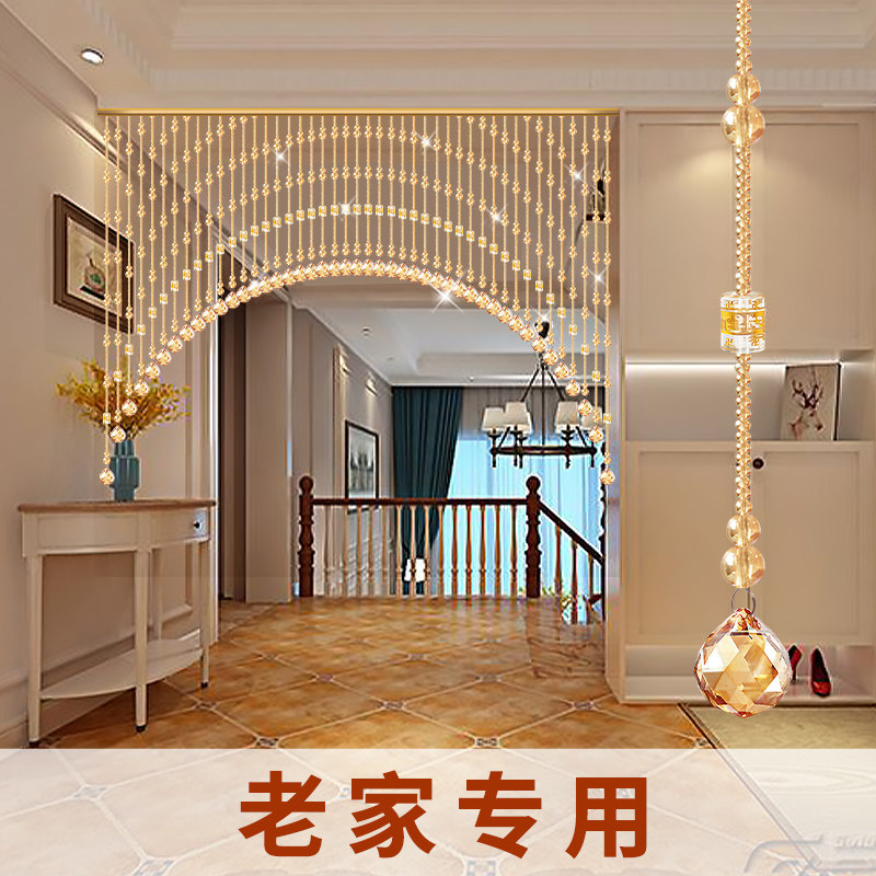 老家专用水晶珠帘门帘隔断帘过道厕所卧室玄关葫芦挂帘免打孔吊帘 - 实物图