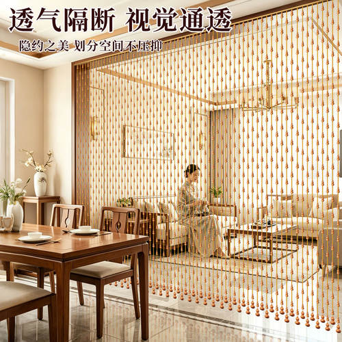 中国风桃木珠帘免打孔隔断帘