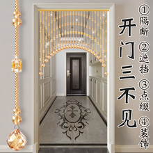 水晶珠帘门帘隔断帘过道厕所餐厅卧室遮挡风水装饰葫芦帘子免打孔