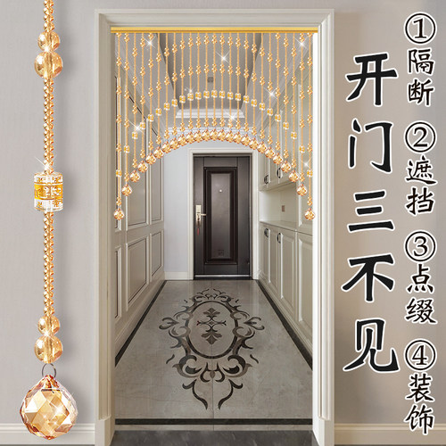 葫芦门帘免打孔门帘隔断水晶珠帘