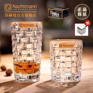 水晶玻璃威士忌杯家用酒杯水杯啤酒杯套装 德国进口Nachtmann欧式