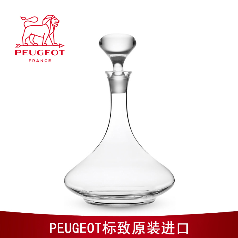 Peugeot水晶玻璃醒酒器