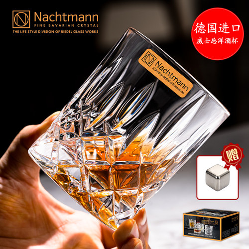 奈赫曼威士忌杯水晶玻璃