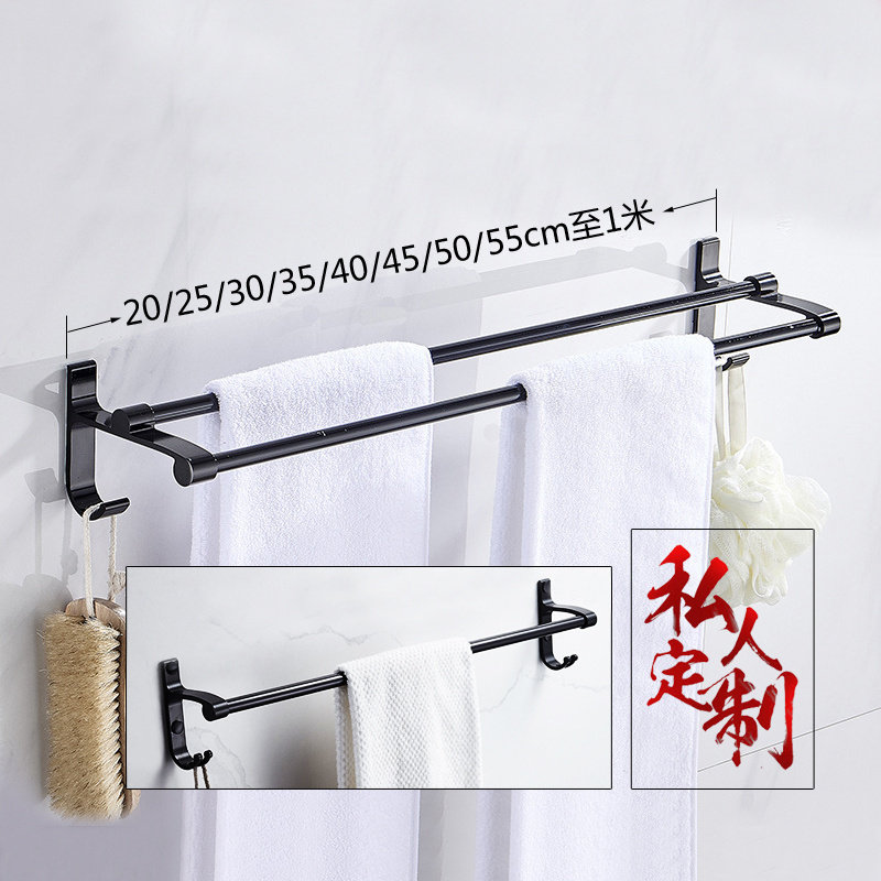黑色毛巾架单双杆短款卫生间壁挂免打孔35/45/55cm定制加长太空铝