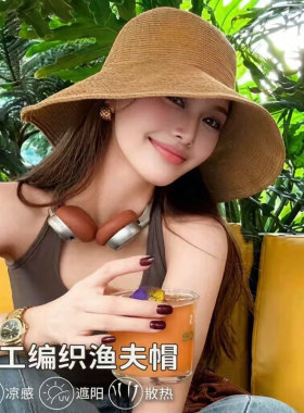 夏季草编渔夫帽女大帽檐防晒遮阳帽度假沙滩帽可折叠草编太阳帽