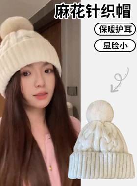 冬季麻花针织加绒护耳毛线帽女