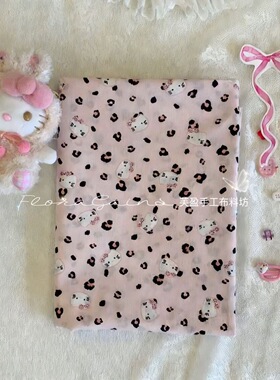hellokitty布料豹纹布料60支纯棉布仿天丝kt猫童装睡衣连衣裙自制