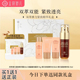 金韵娇儿弹力紧致精华露面部精华液补水保湿 专用护肤品