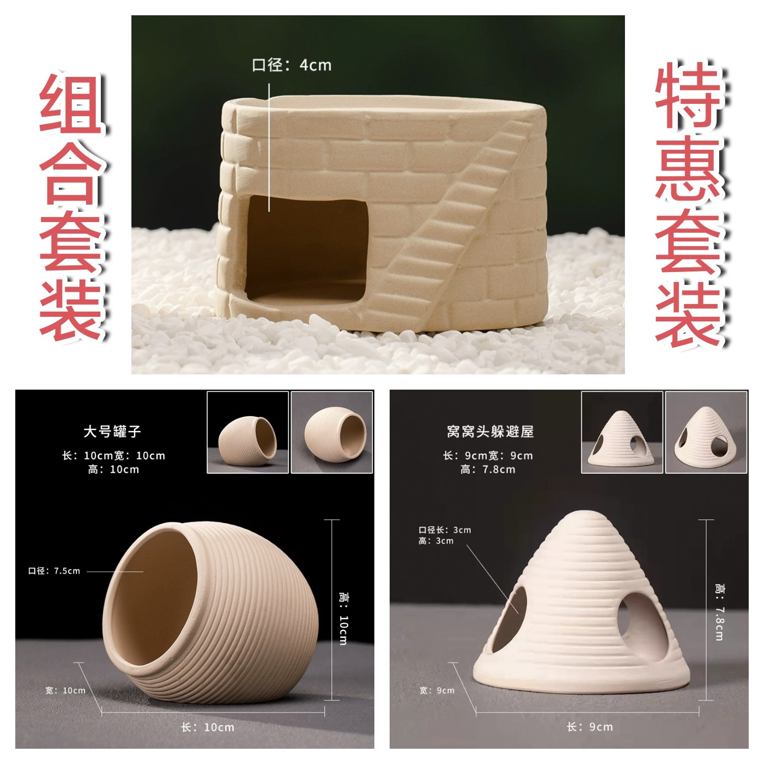 鱼缸造景装饰鱼虾躲避屋宠物窝陶瓷罐小摆件水族箱创意迷你陶罐子