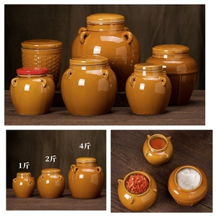 陶瓷密封罐装猪油酱菜辣椒酱干货茶叶杂粮家用储物坛子商用带盖子