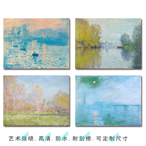 博物馆级艺术微喷优质画布打印