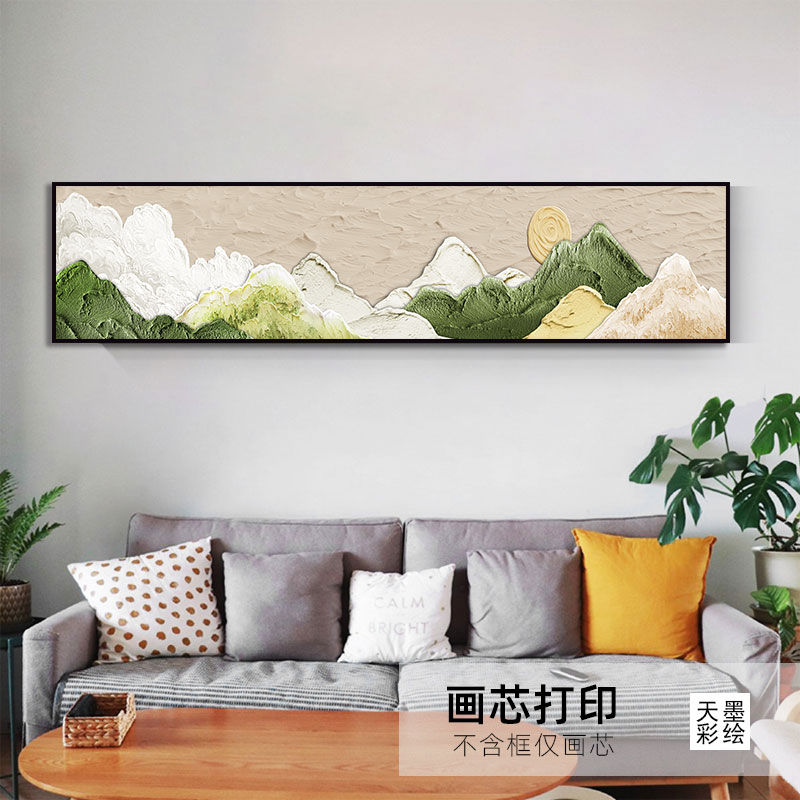 客厅沙发背景墙北欧高清喷绘画心