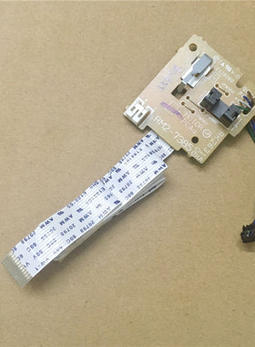 惠普 HPM128 127 126A 125A FN FW 引擎板 DC板 激光器小板 ECU板