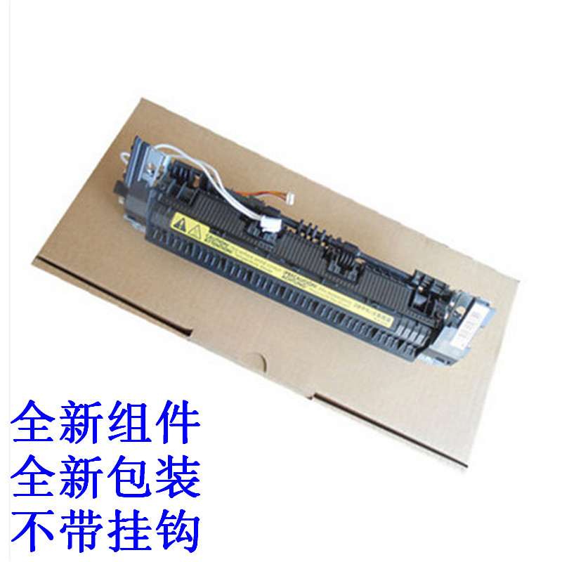 惠普3931302928打印机加热器