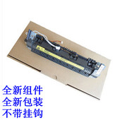 28A 惠普 M39W 30W 26A 定影组件 30A 全新 31W 29W 加热组件